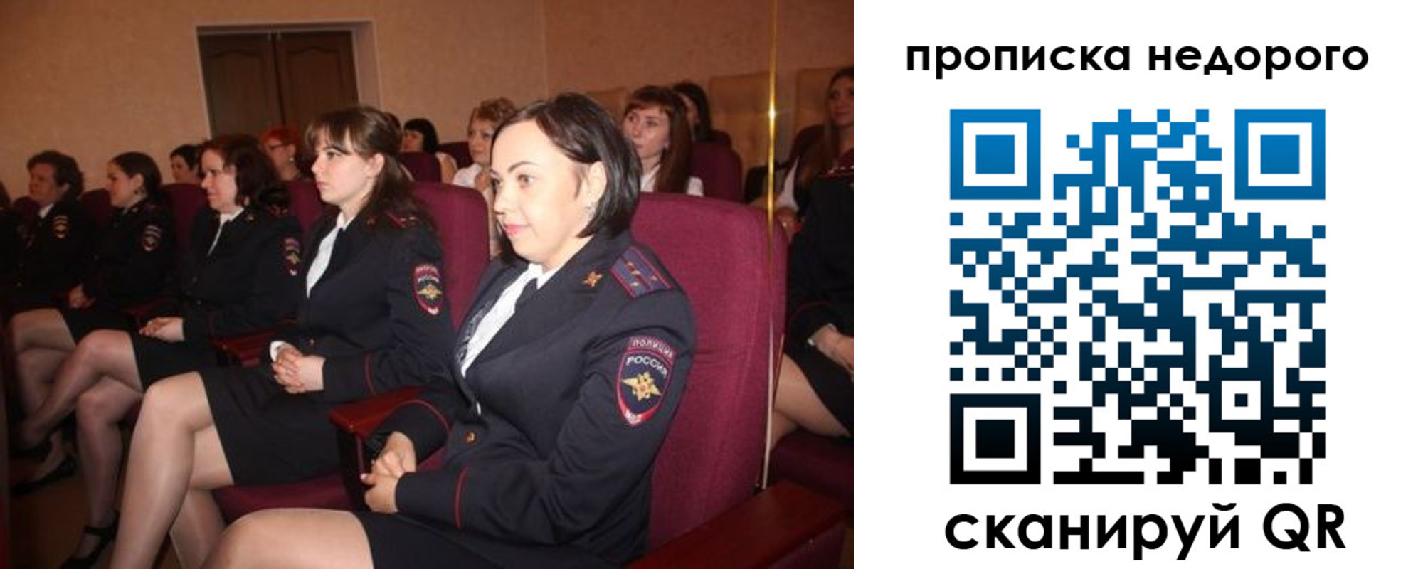 пропишу в квартире в Салавате