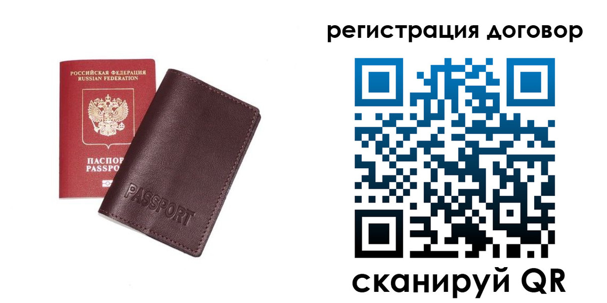 найти адрес прописки в Салавате