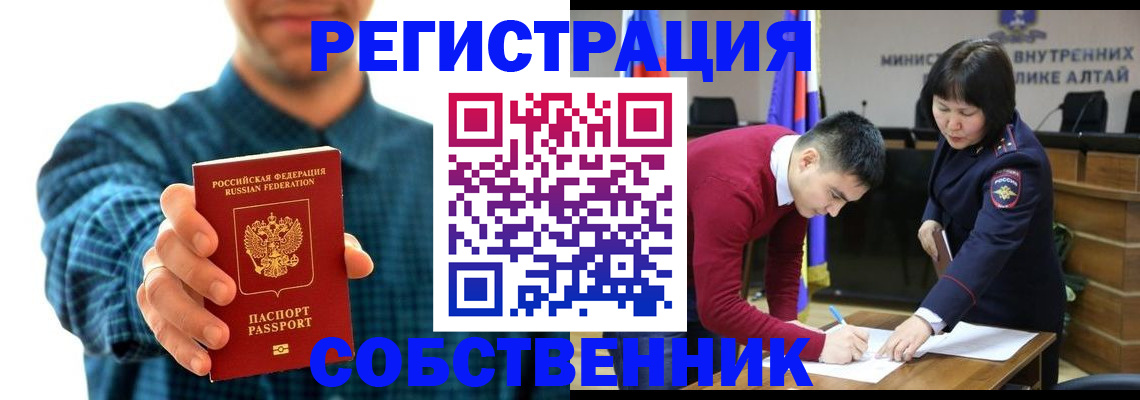 регистрация для дет. сада в Салавате