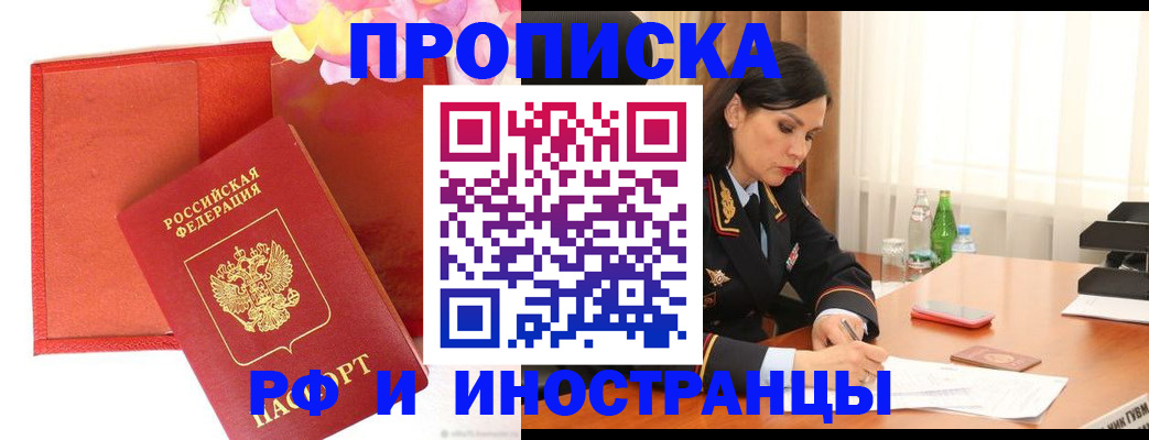 регистрация для дет. сада в Салавате